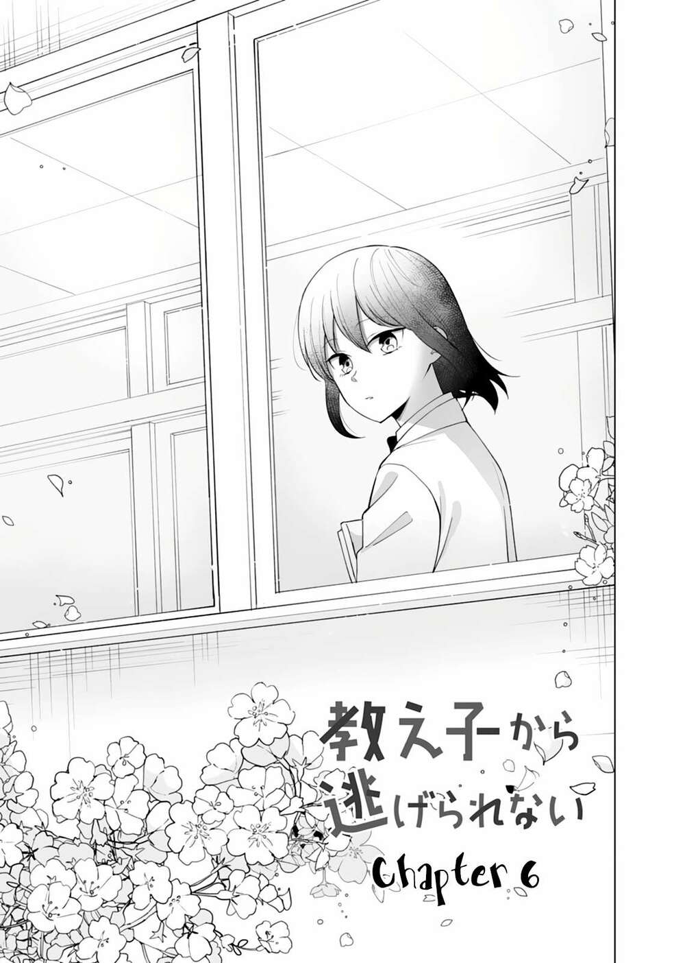 Oshieko Kara Nigerarenai: Chapter 6