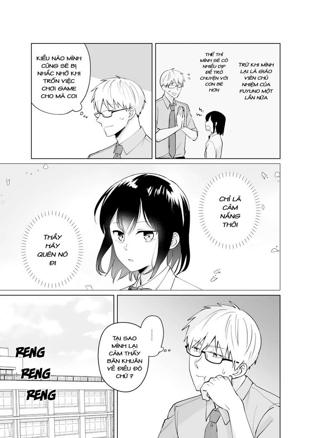Oshieko Kara Nigerarenai: Chapter 6