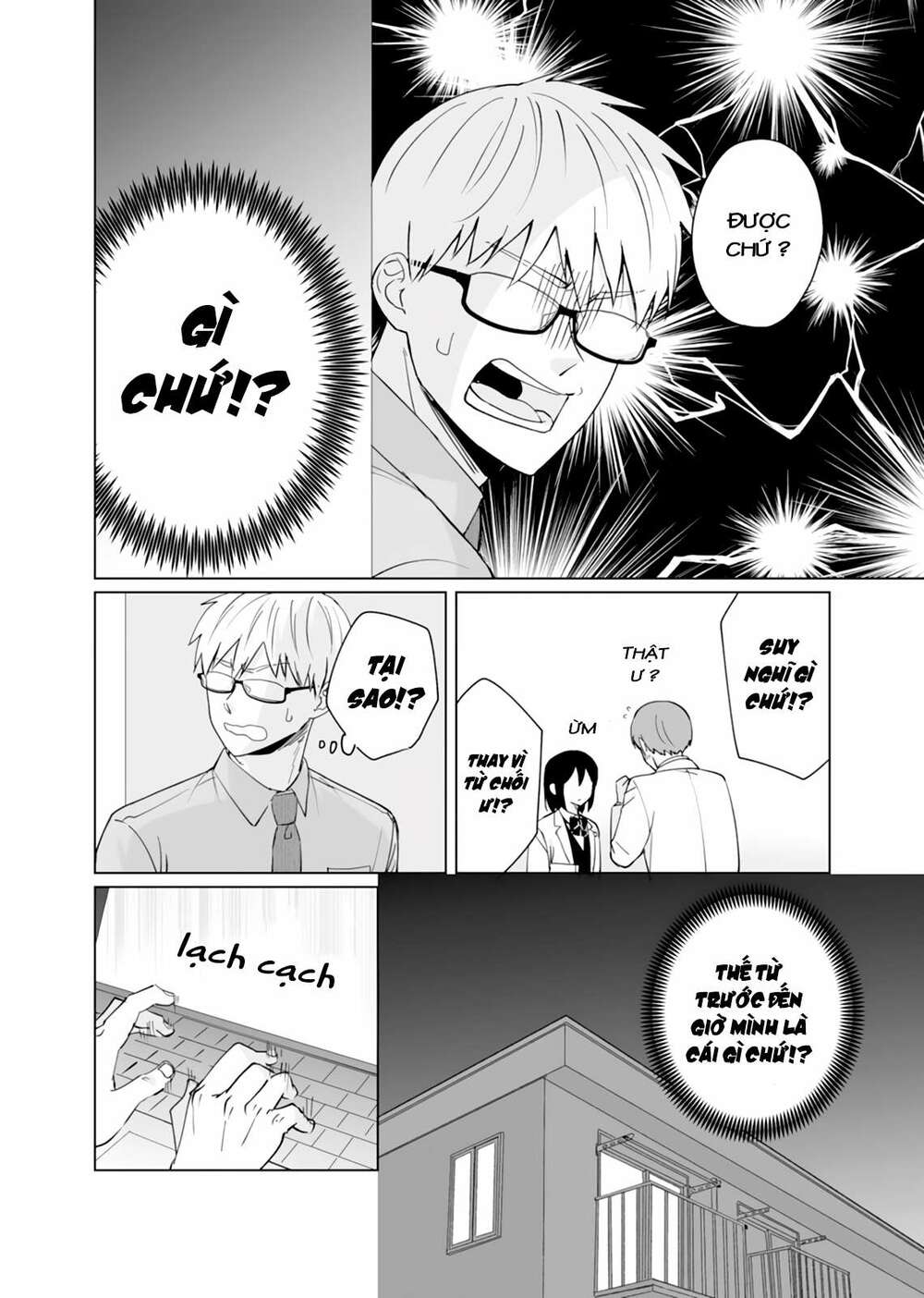 Oshieko Kara Nigerarenai: Chapter 6