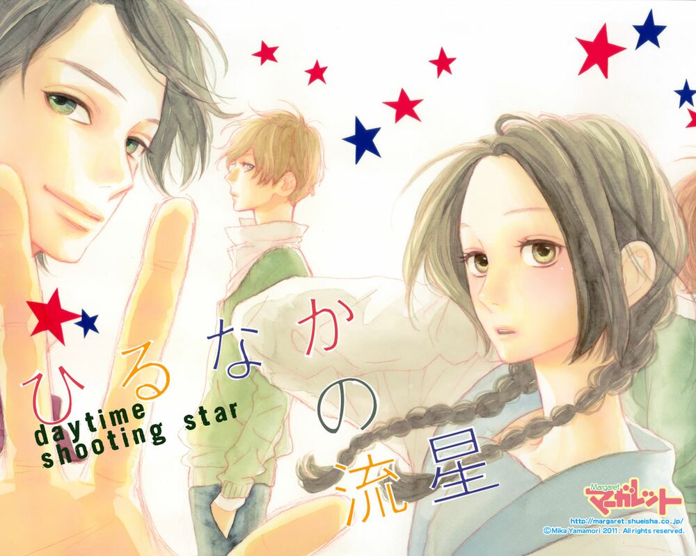 Sao Mai của em: Chapter 1
