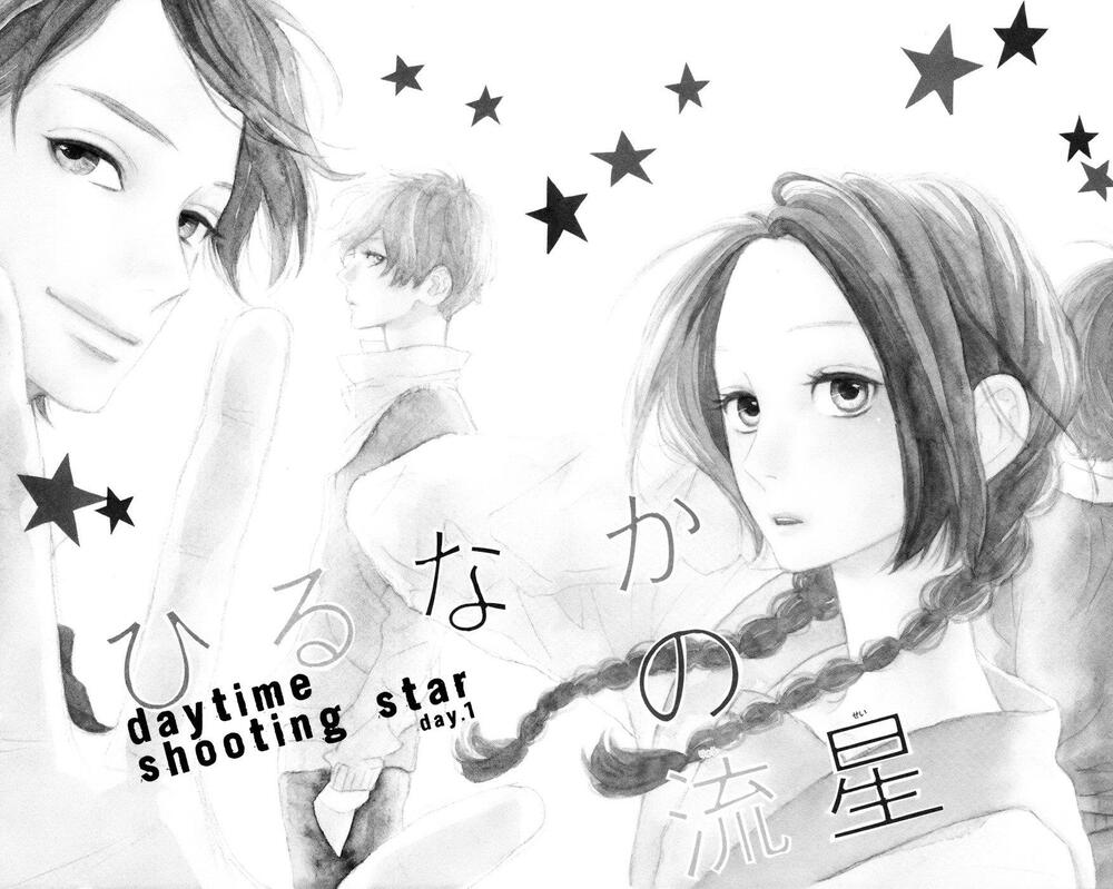 Sao Mai của em: Chapter 1