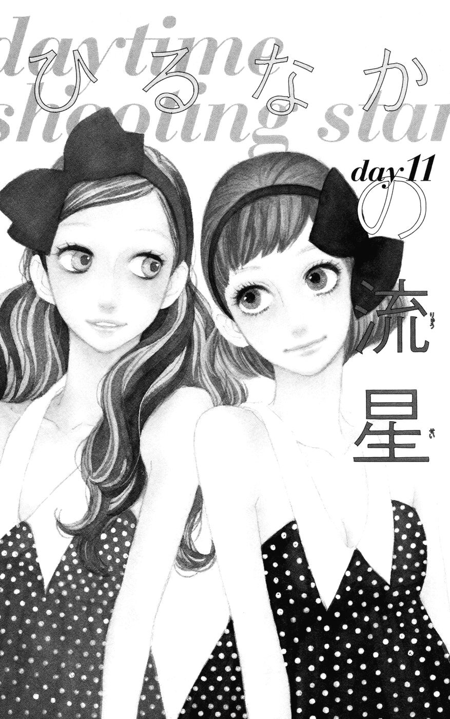 Sao Mai của em: Chapter 11
