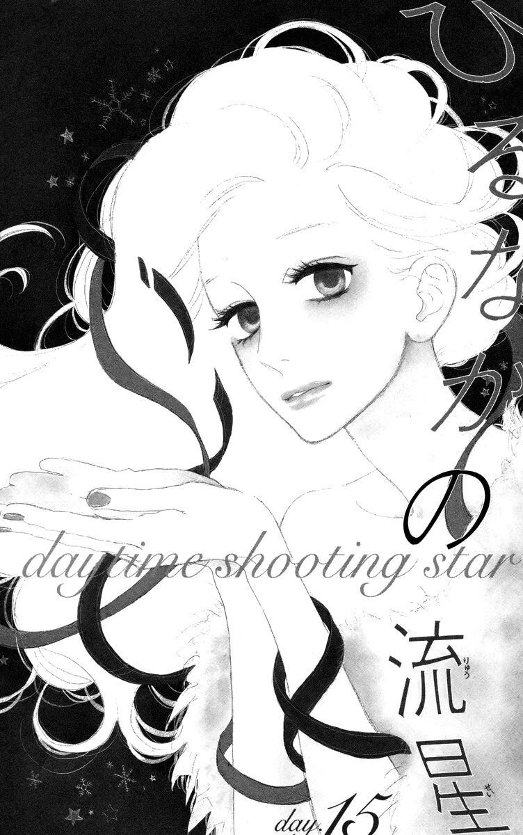 Sao Mai của em: Chapter 15