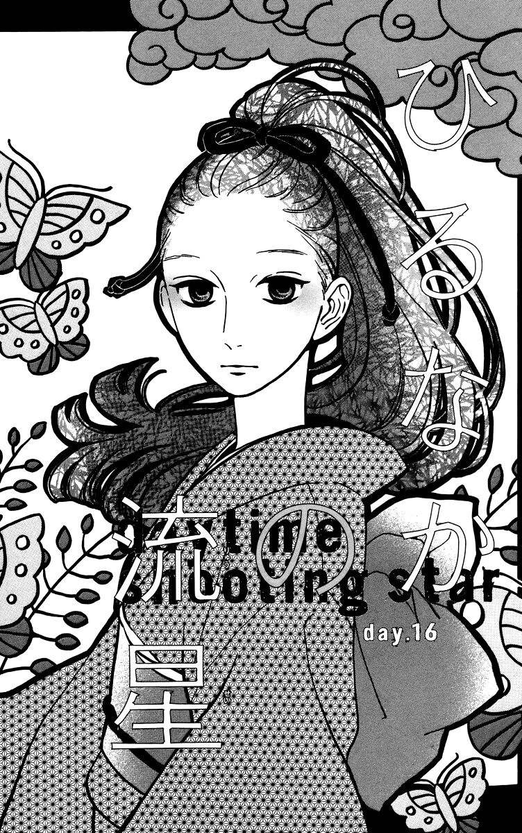 Sao Mai của em: Chapter 16