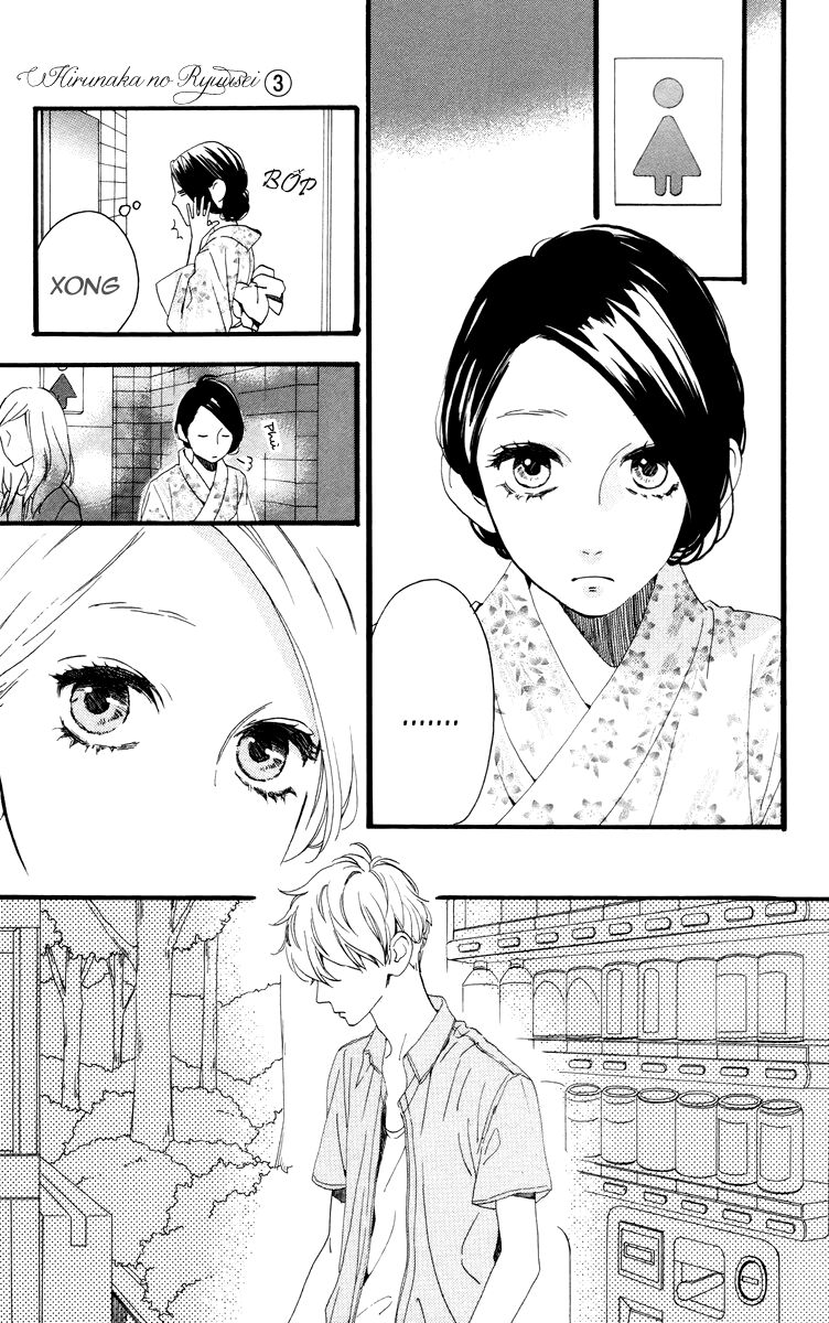 Sao Mai của em: Chapter 19