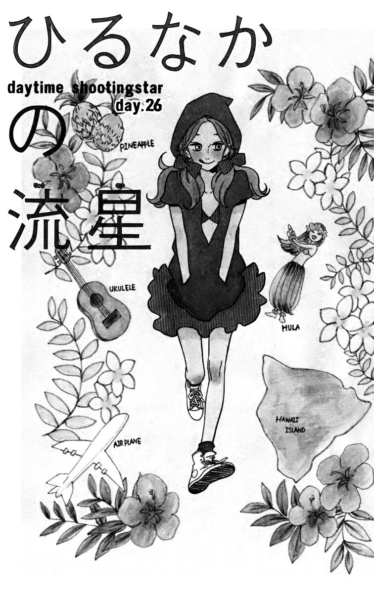 Sao Mai của em: Chapter 26