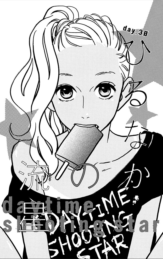 Sao Mai của em: Chapter 30