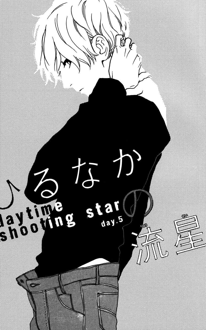 Sao Mai của em: Chapter 5
