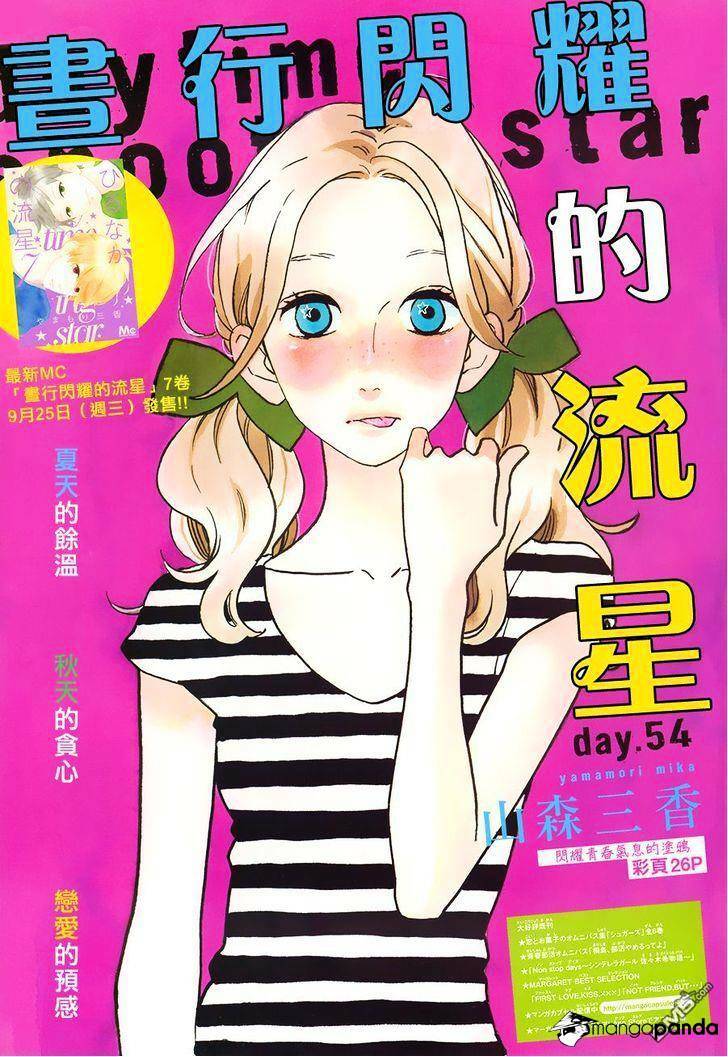Sao Mai của em: Chapter 54