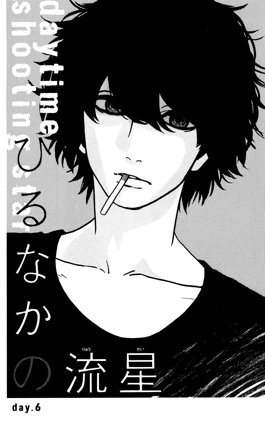Sao Mai của em: Chapter 6