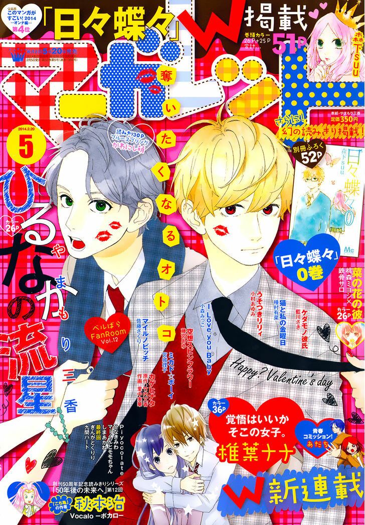 Sao Mai của em: Chapter 61