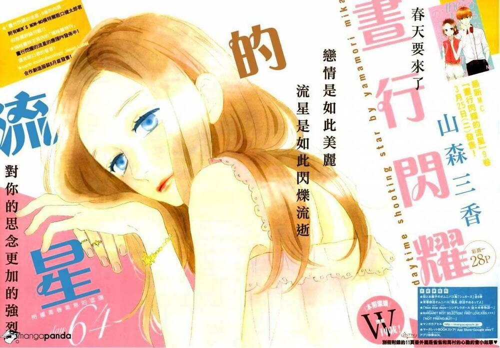 Sao Mai của em: Chapter 64
