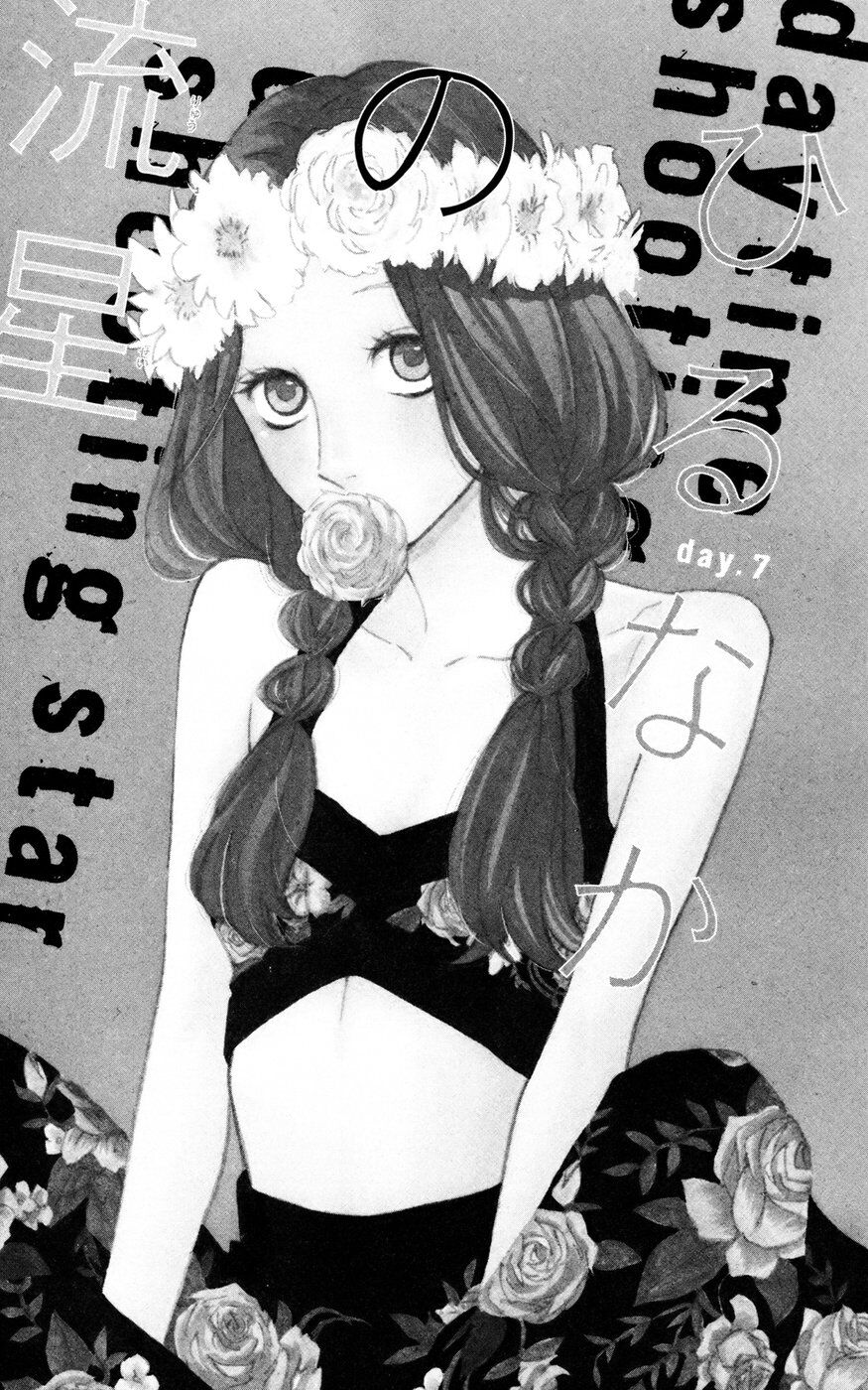 Sao Mai của em: Chapter 7