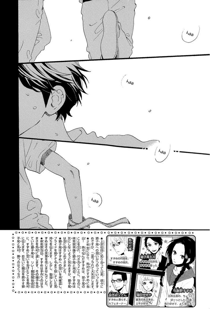 Sao Mai của em: Chapter 70