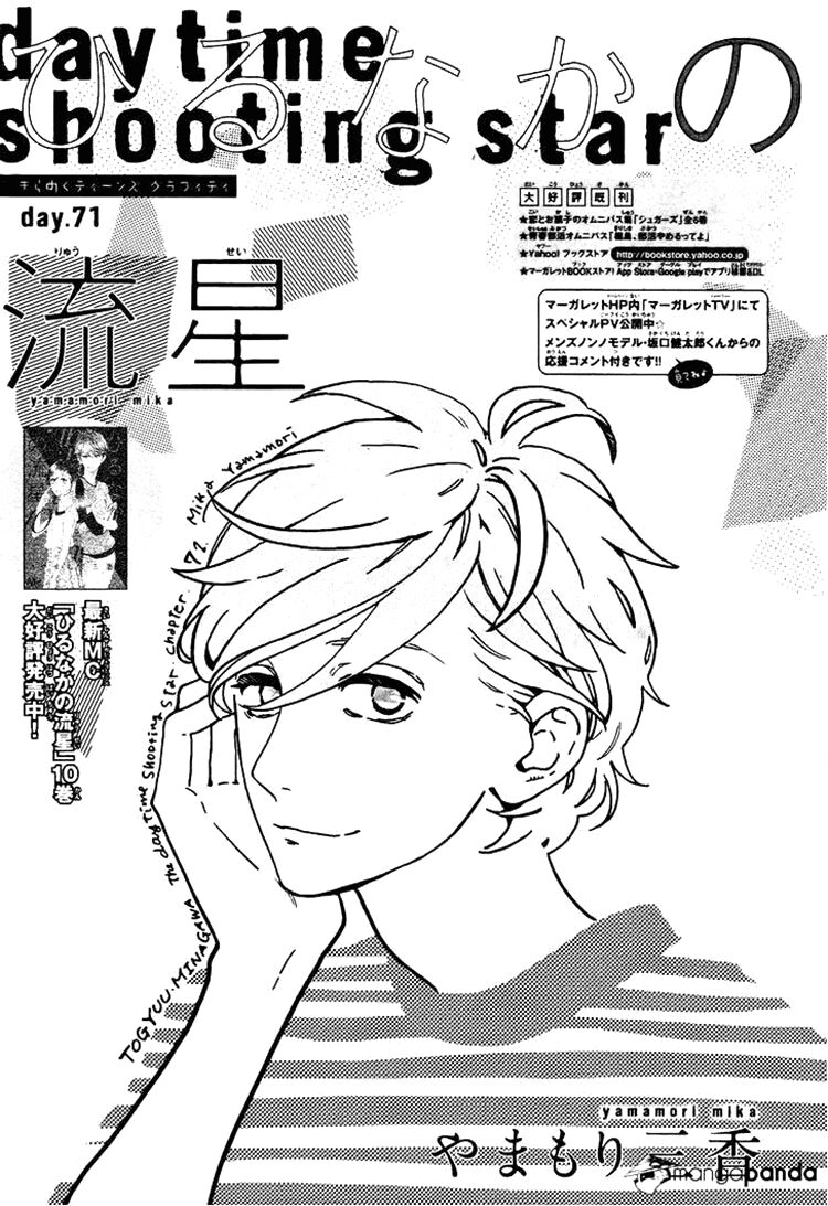 Sao Mai của em: Chapter 71