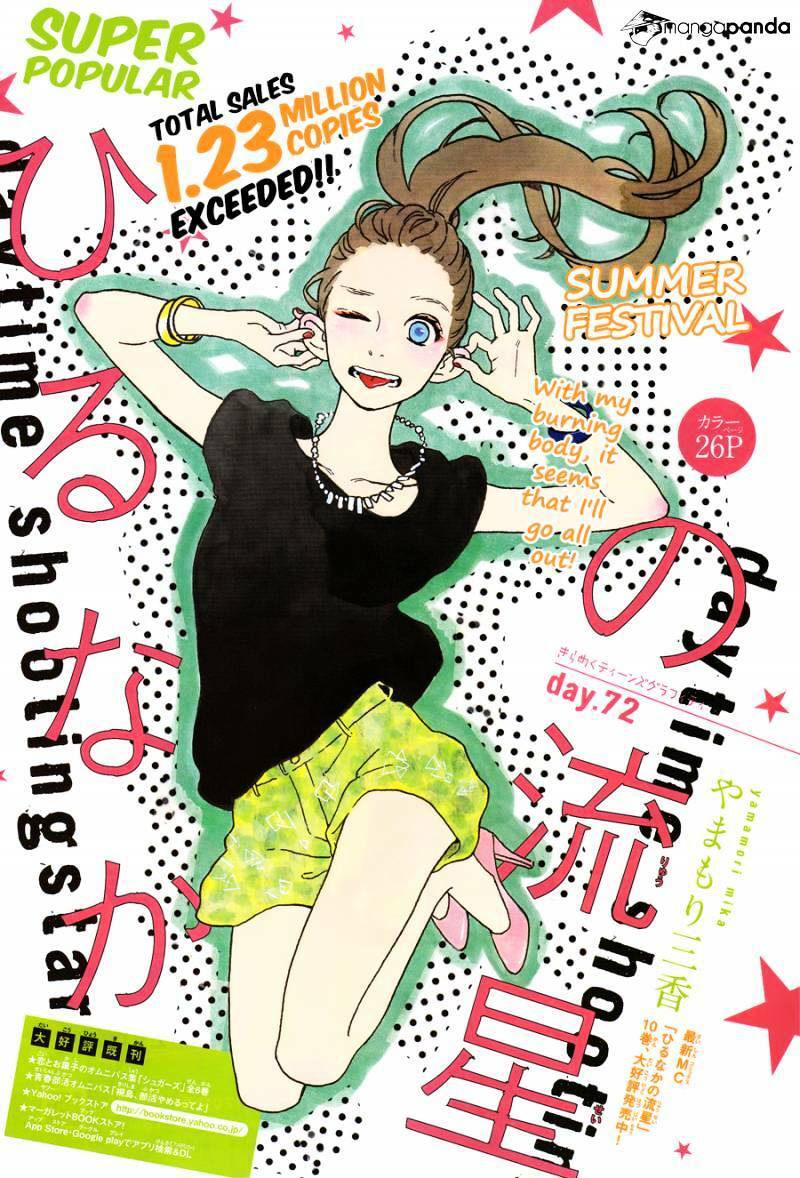 Sao Mai của em: Chapter 72