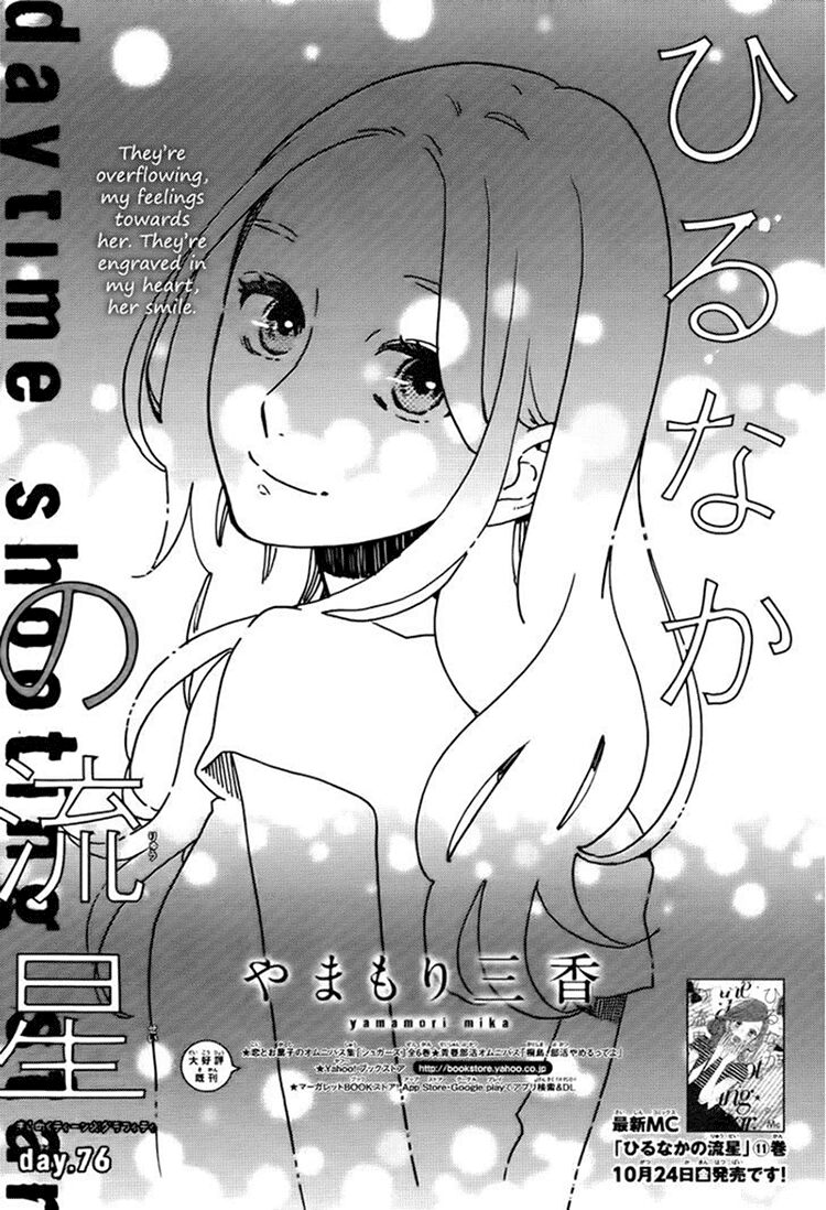Sao Mai của em: Chapter 76