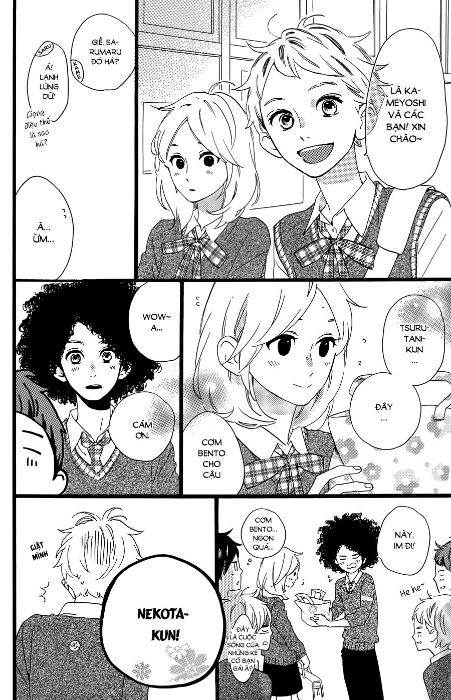 Sao Mai của em: Chapter 78.1