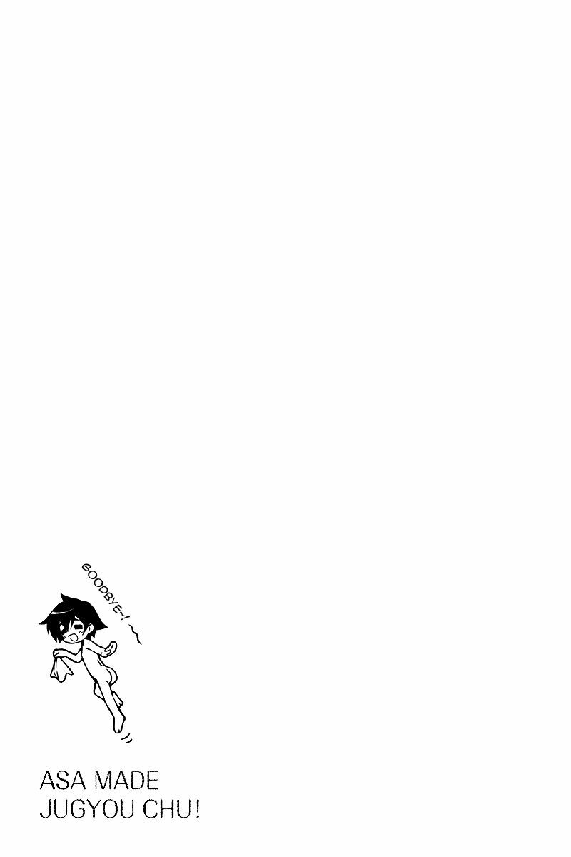 Asa made Jugyou Chu!: Chapter 1