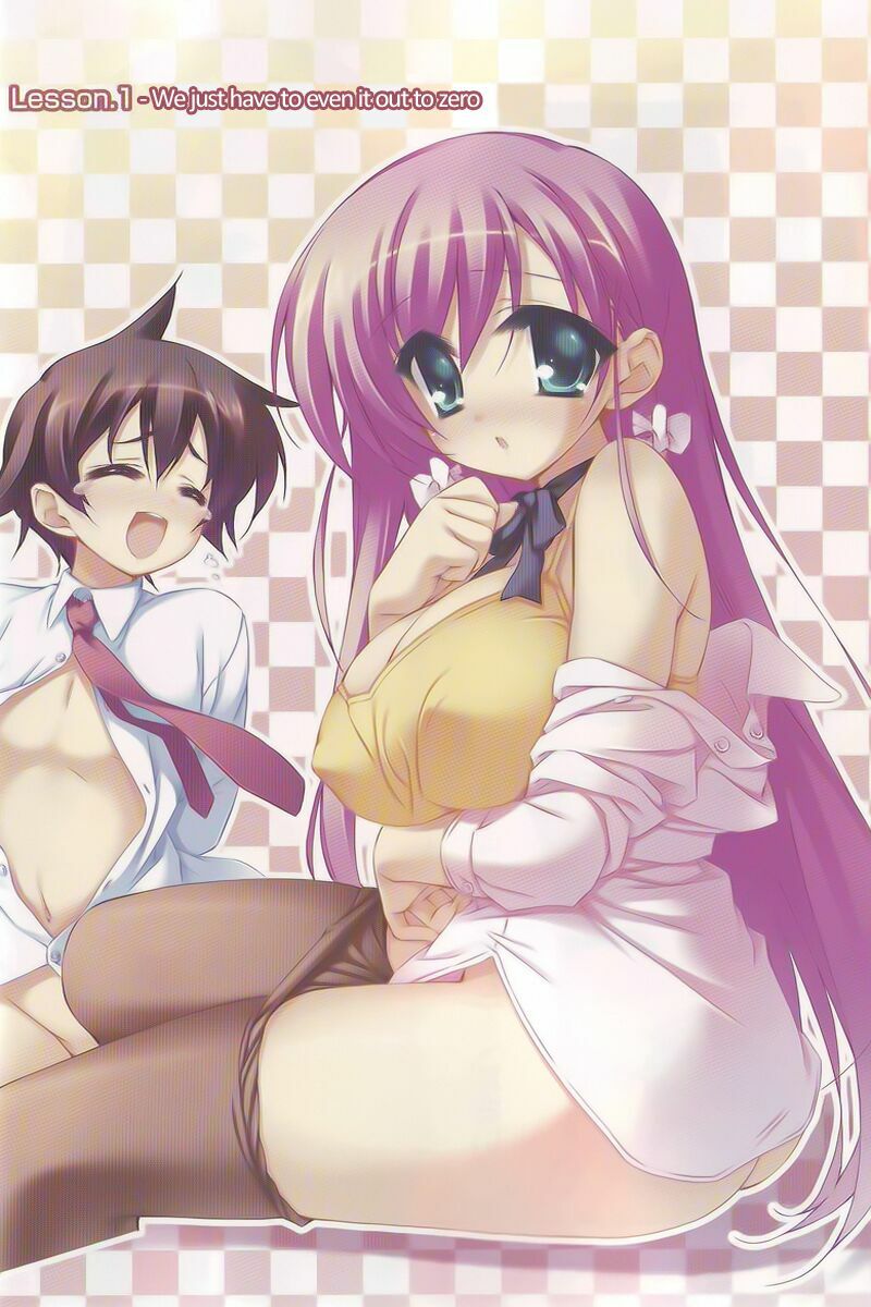 Asa made Jugyou Chu!: Chapter 1