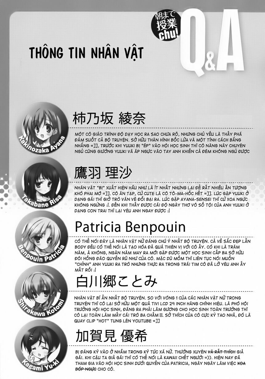 Asa made Jugyou Chu!: Chapter 14