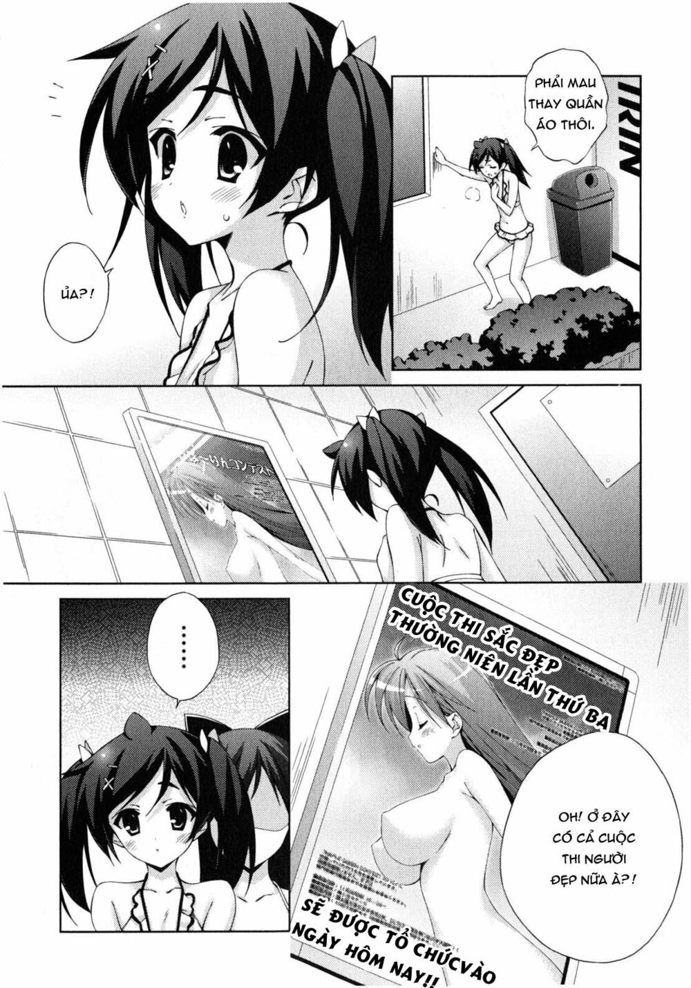 Asa made Jugyou Chu!: Chapter 16