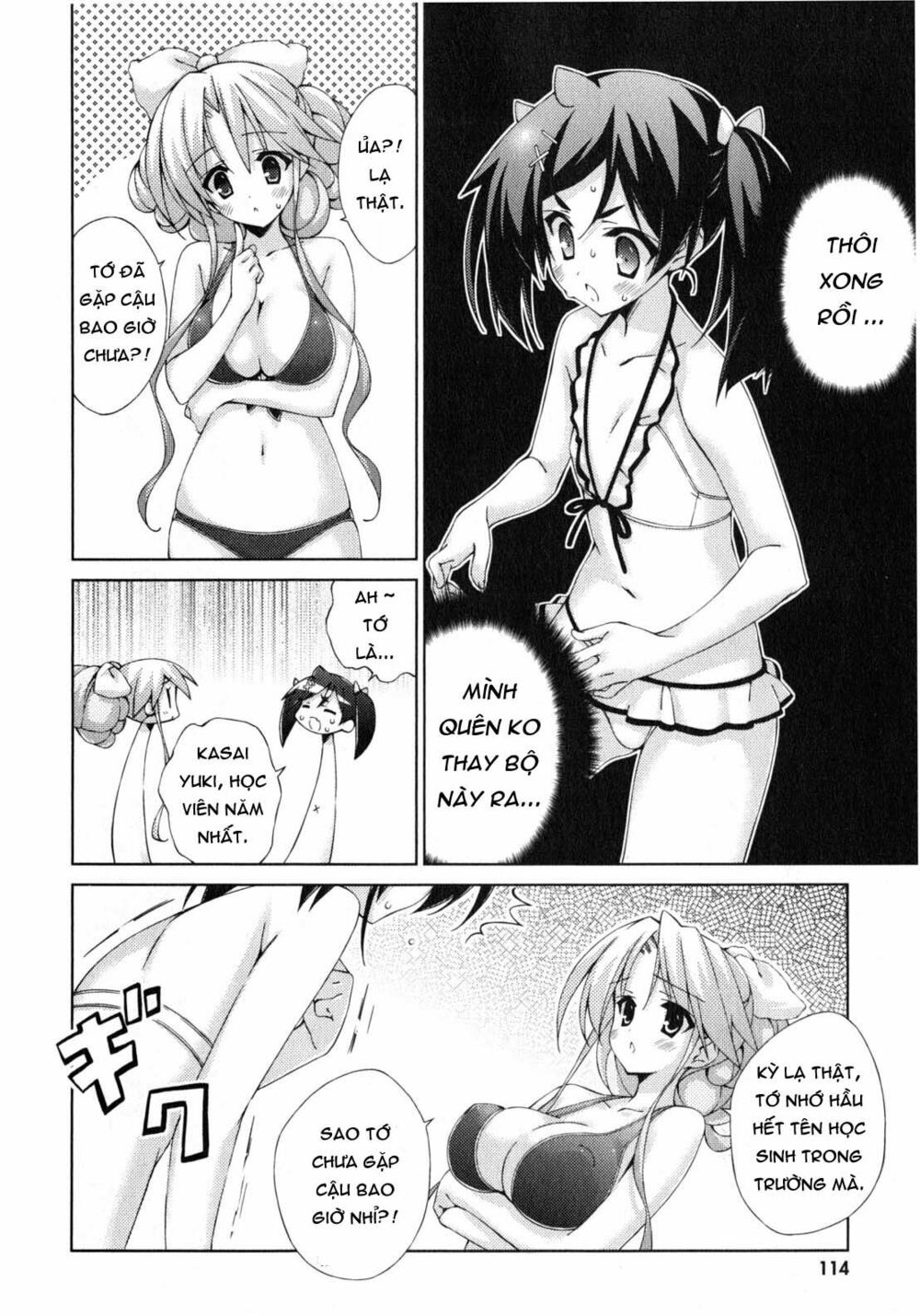 Asa made Jugyou Chu!: Chapter 16