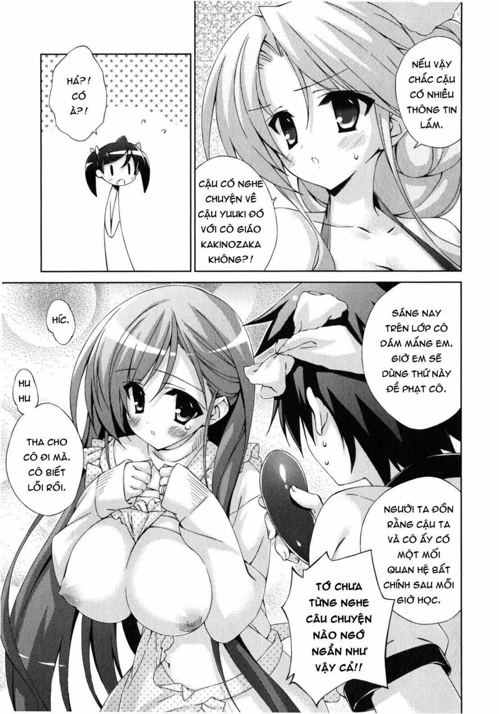 Asa made Jugyou Chu!: Chapter 16