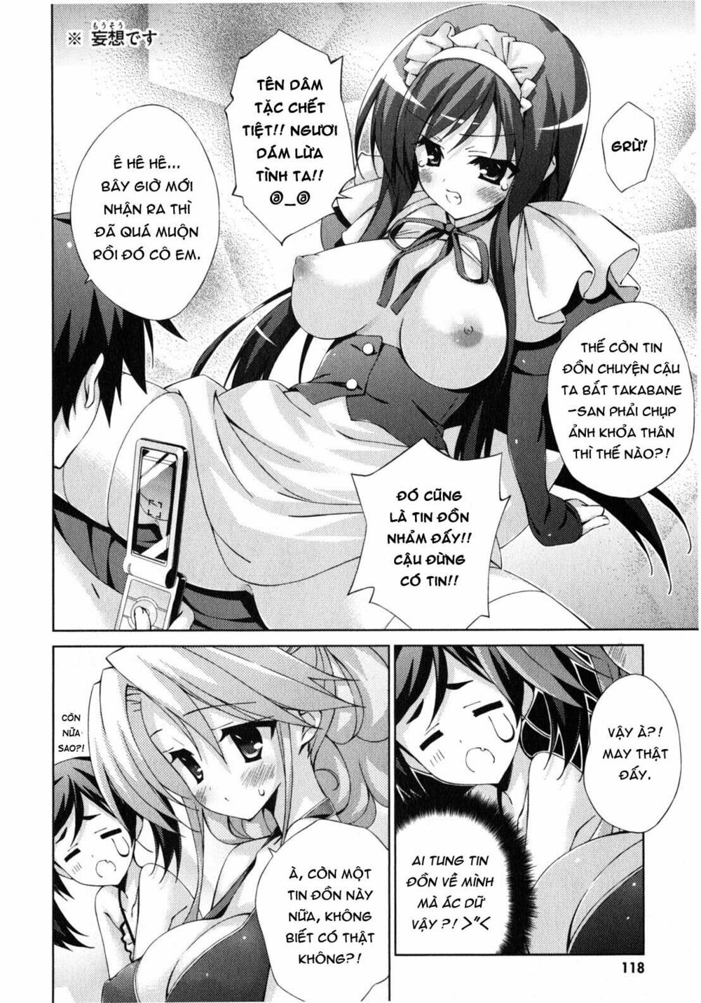 Asa made Jugyou Chu!: Chapter 16