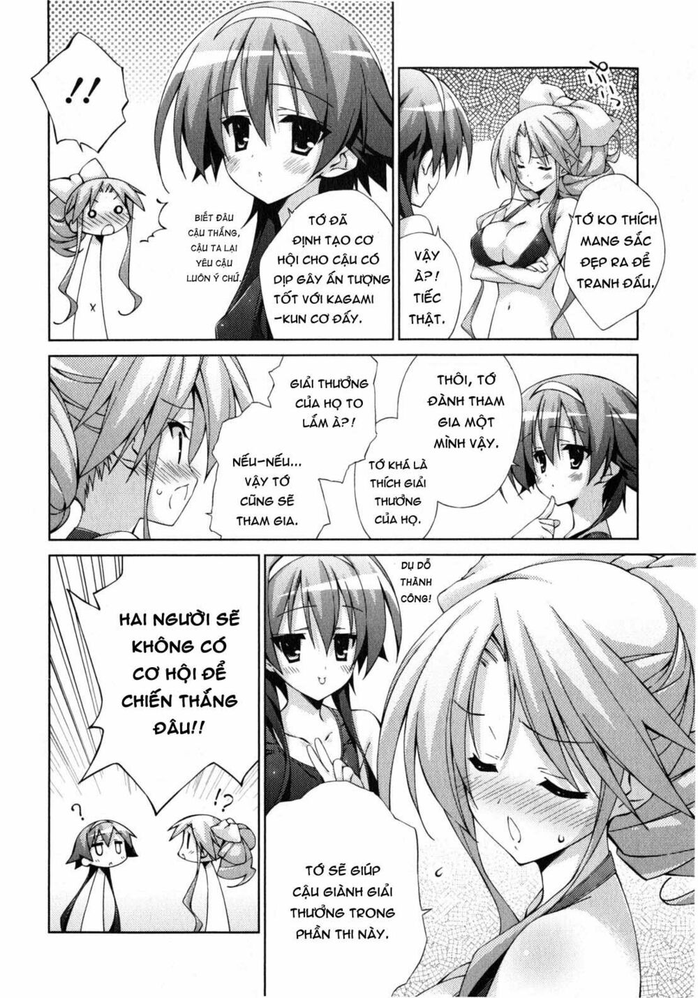 Asa made Jugyou Chu!: Chapter 17