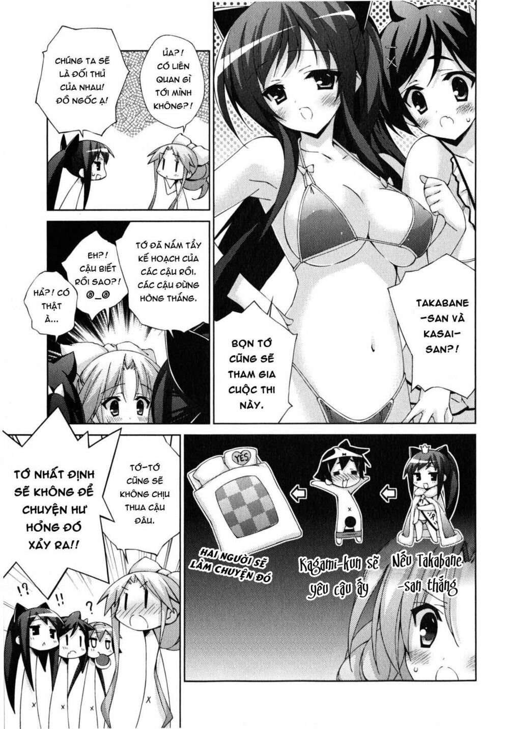 Asa made Jugyou Chu!: Chapter 17