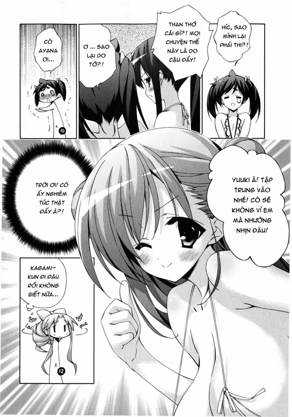 Asa made Jugyou Chu!: Chapter 17