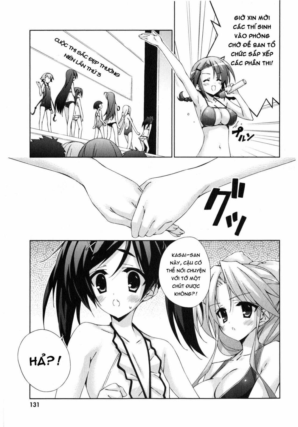 Asa made Jugyou Chu!: Chapter 17