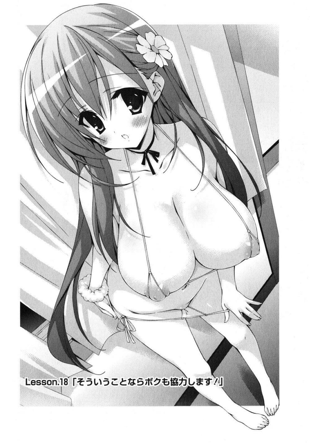 Asa made Jugyou Chu!: Chapter 18
