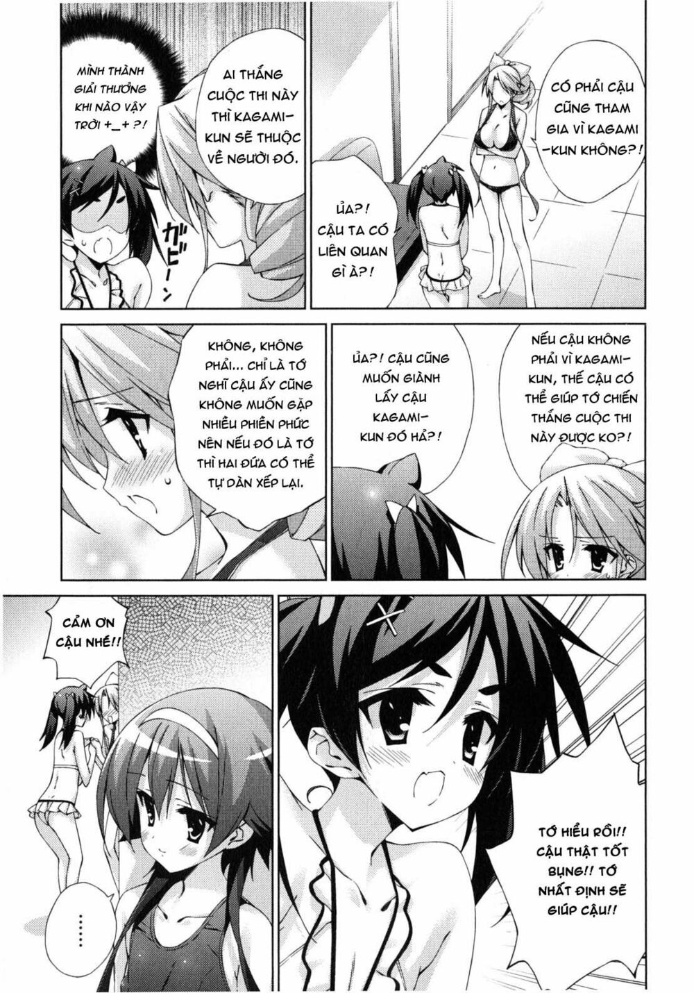 Asa made Jugyou Chu!: Chapter 18