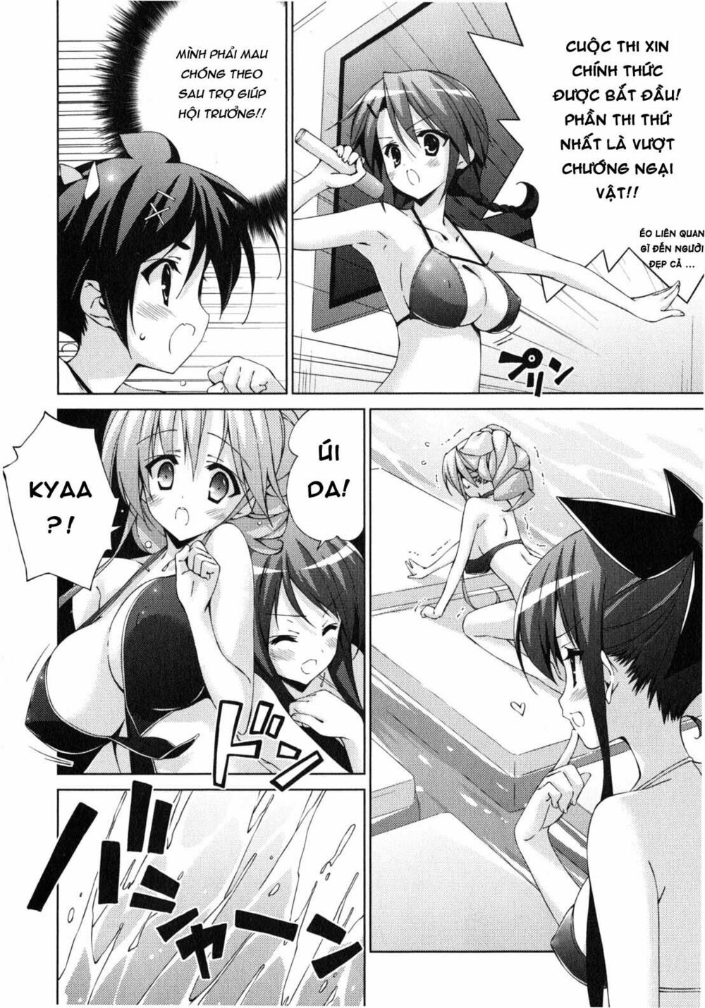Asa made Jugyou Chu!: Chapter 18