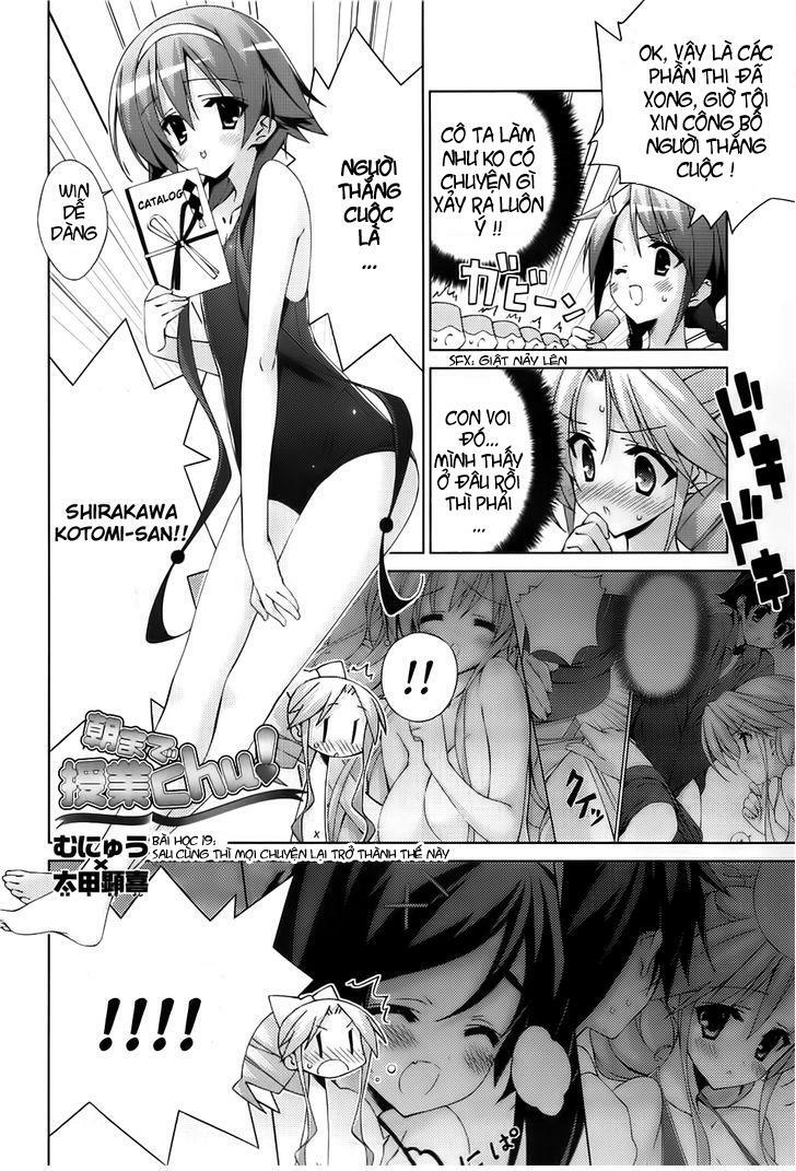 Asa made Jugyou Chu!: Chapter 19