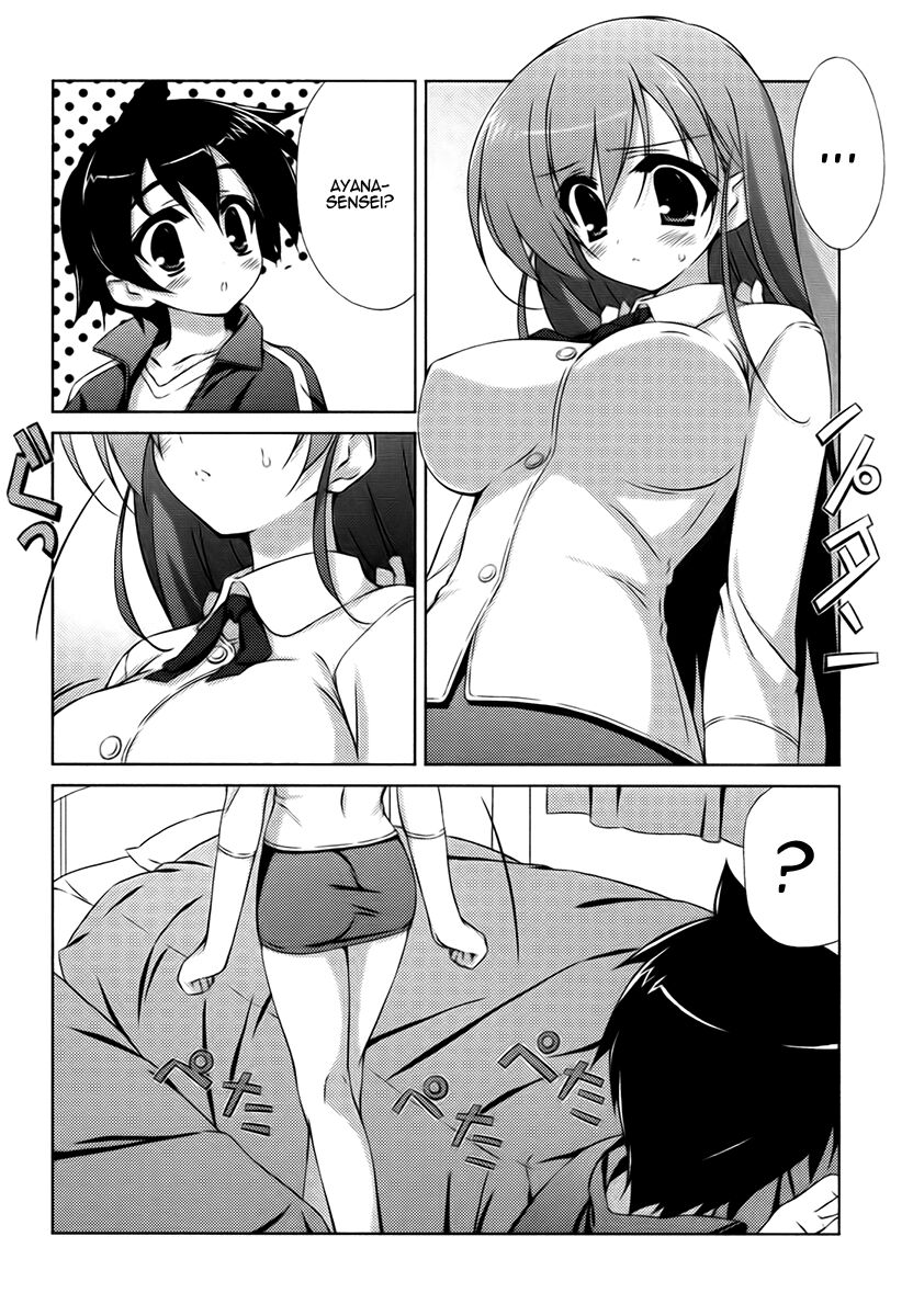 Asa made Jugyou Chu!: Chapter 2