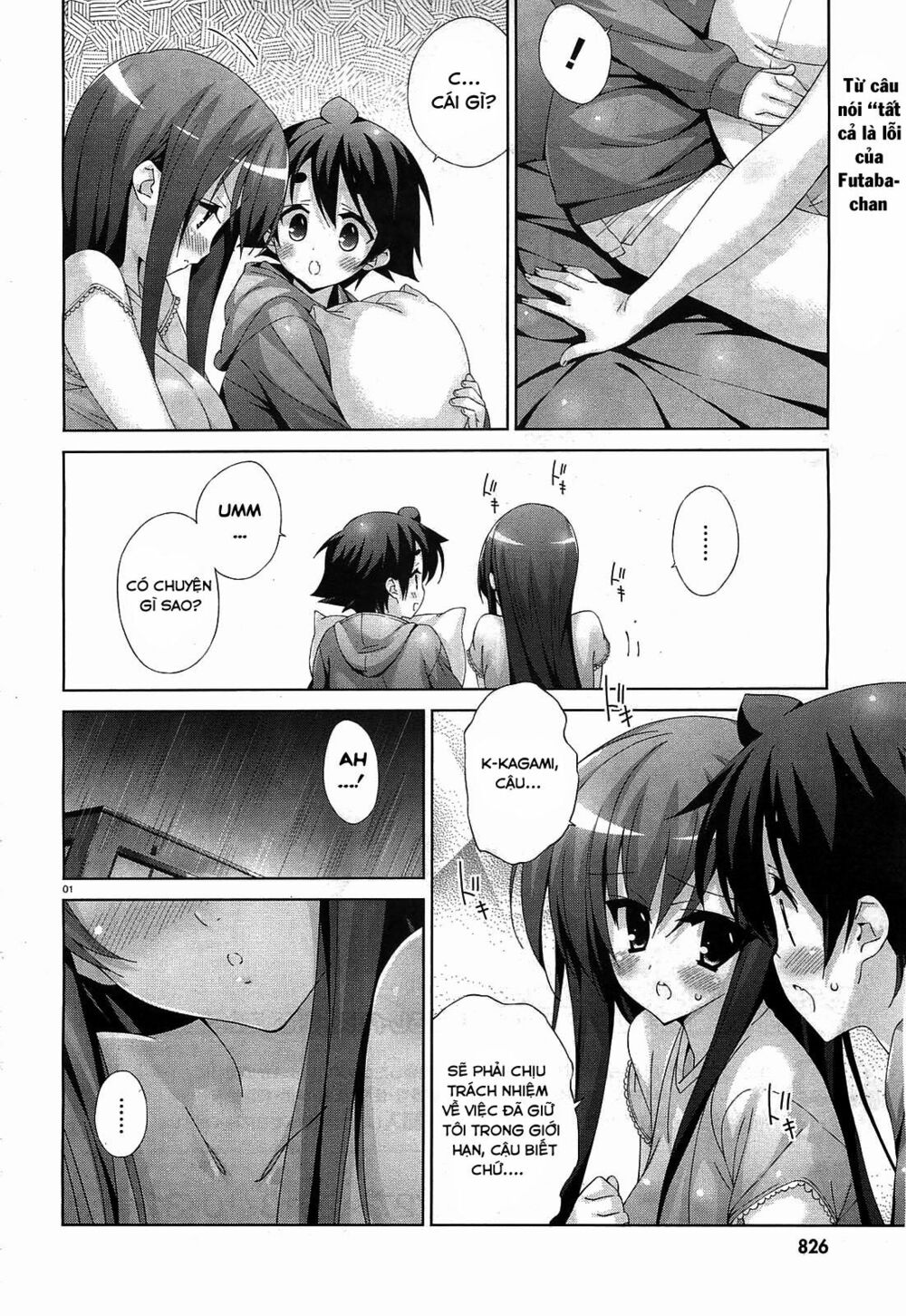Asa made Jugyou Chu!: Chapter 34