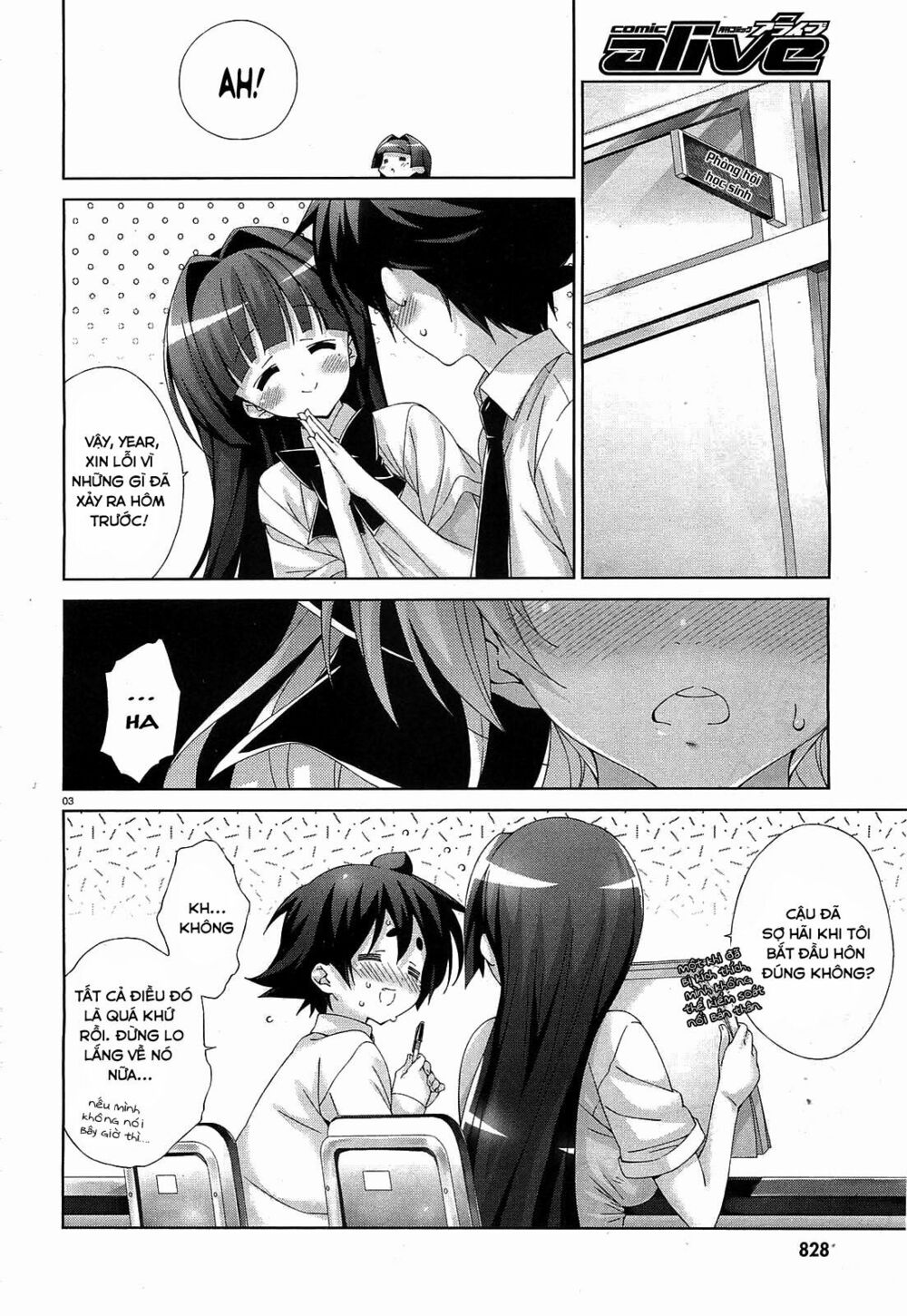 Asa made Jugyou Chu!: Chapter 34