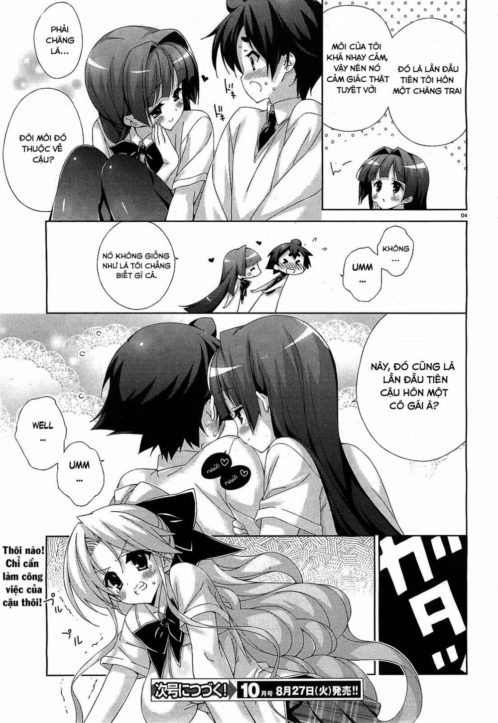 Asa made Jugyou Chu!: Chapter 34