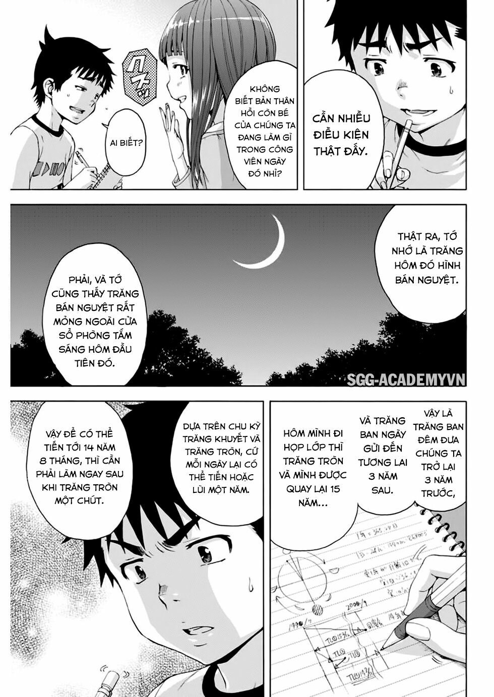 Mujaki no Rakuen: Chapter 76