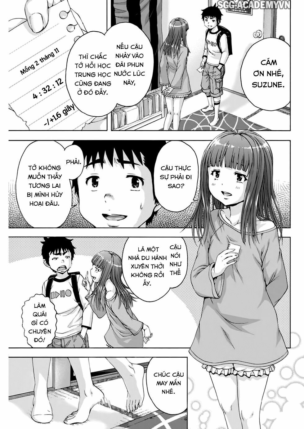 Mujaki no Rakuen: Chapter 76