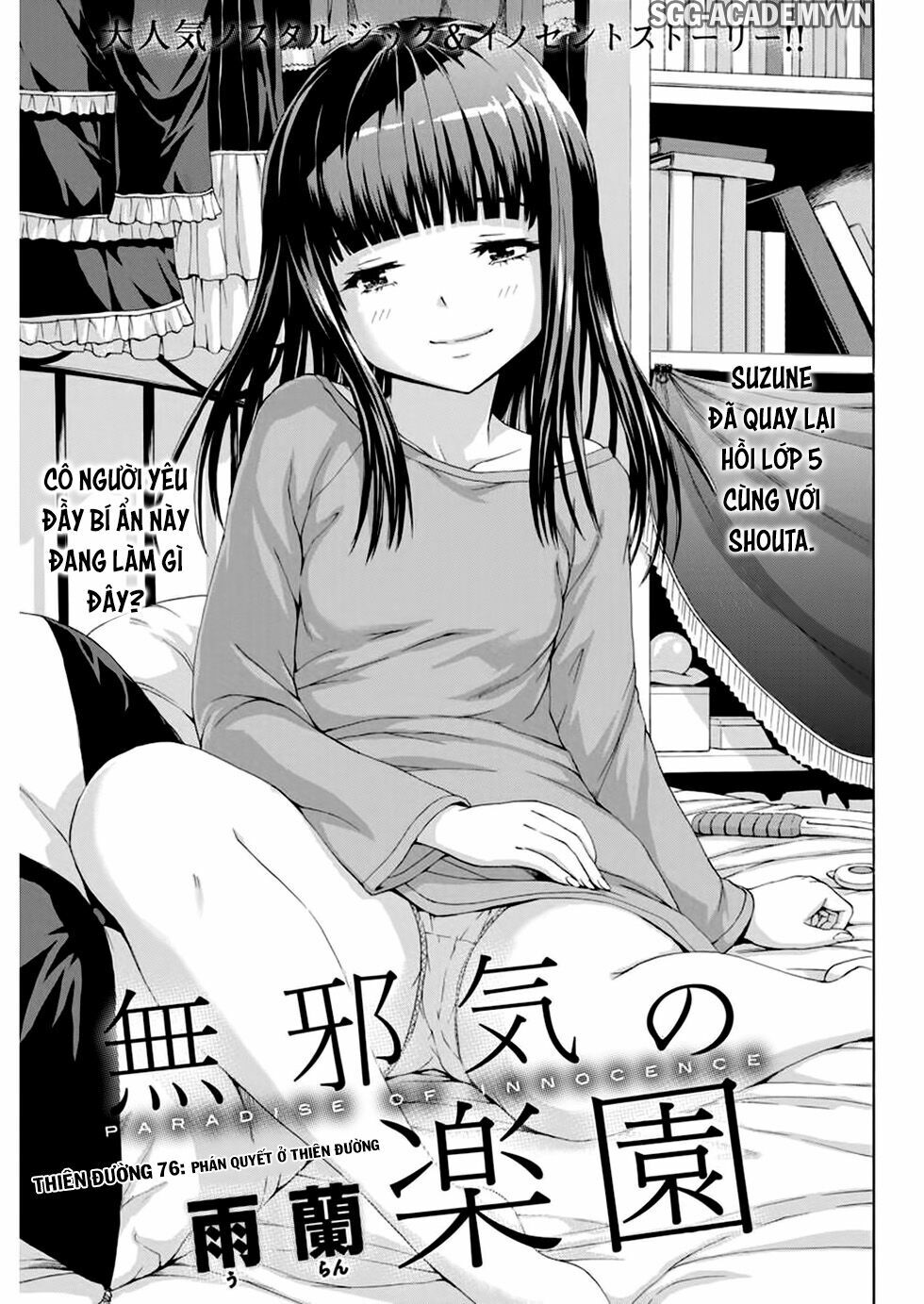 Mujaki no Rakuen: Chapter 76