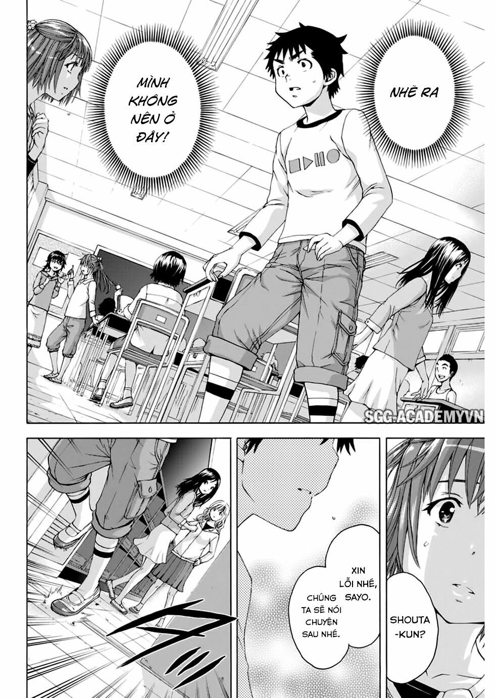 Mujaki no Rakuen: Chapter 76