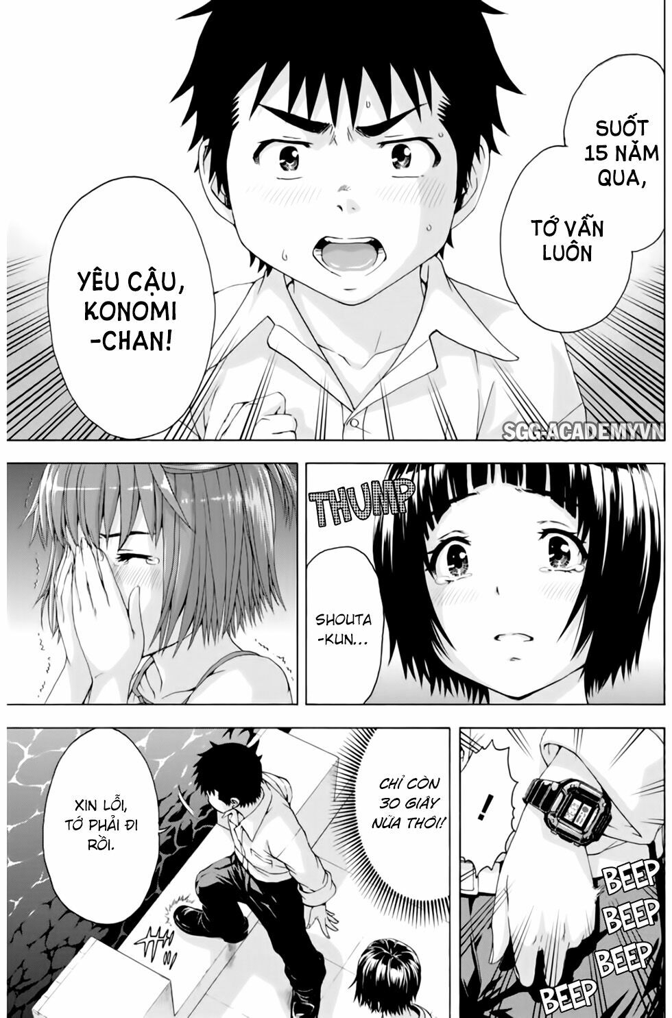 Mujaki no Rakuen: Chapter 77: Tạm biệt thiên đường