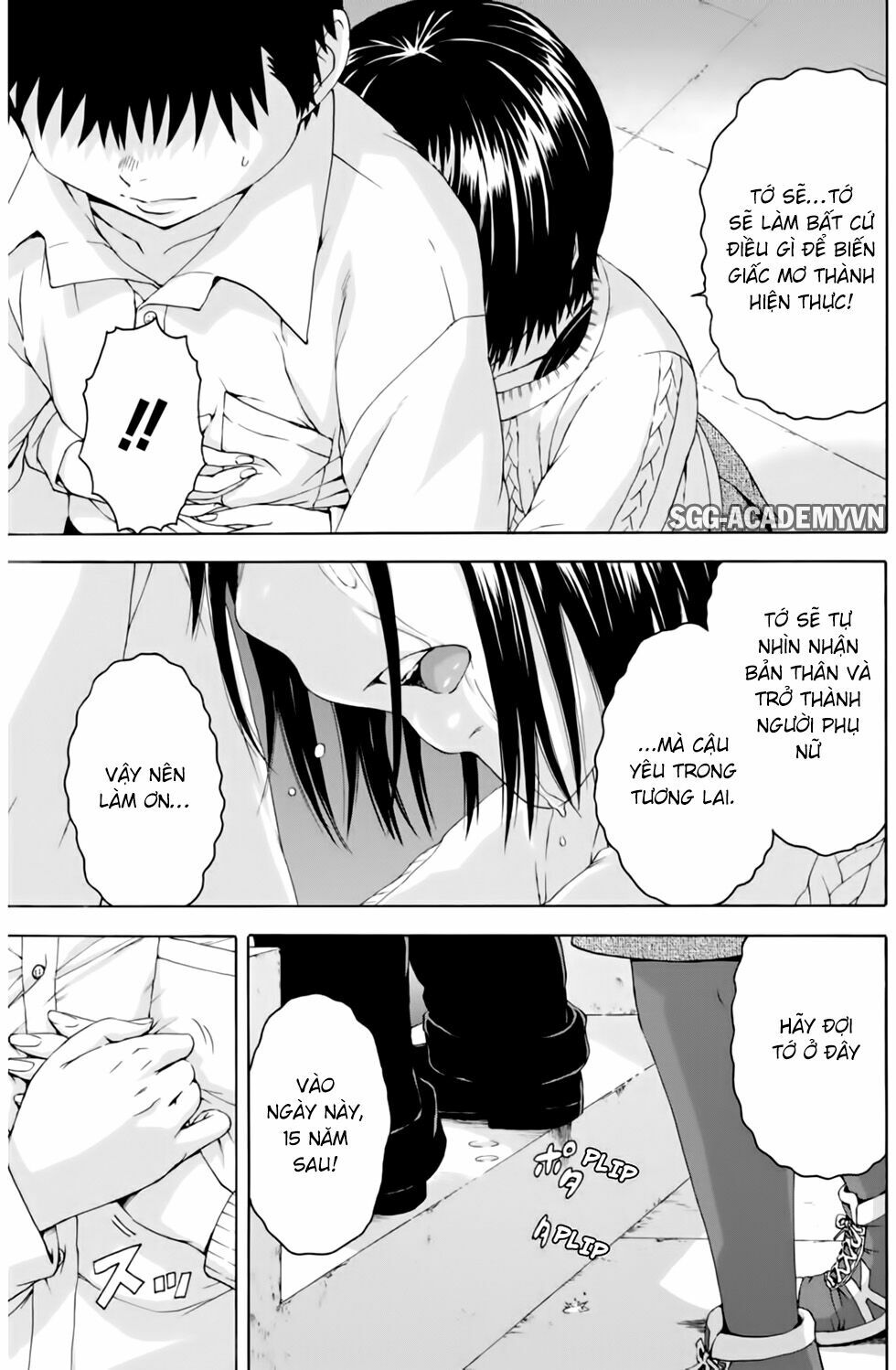 Mujaki no Rakuen: Chapter 77: Tạm biệt thiên đường