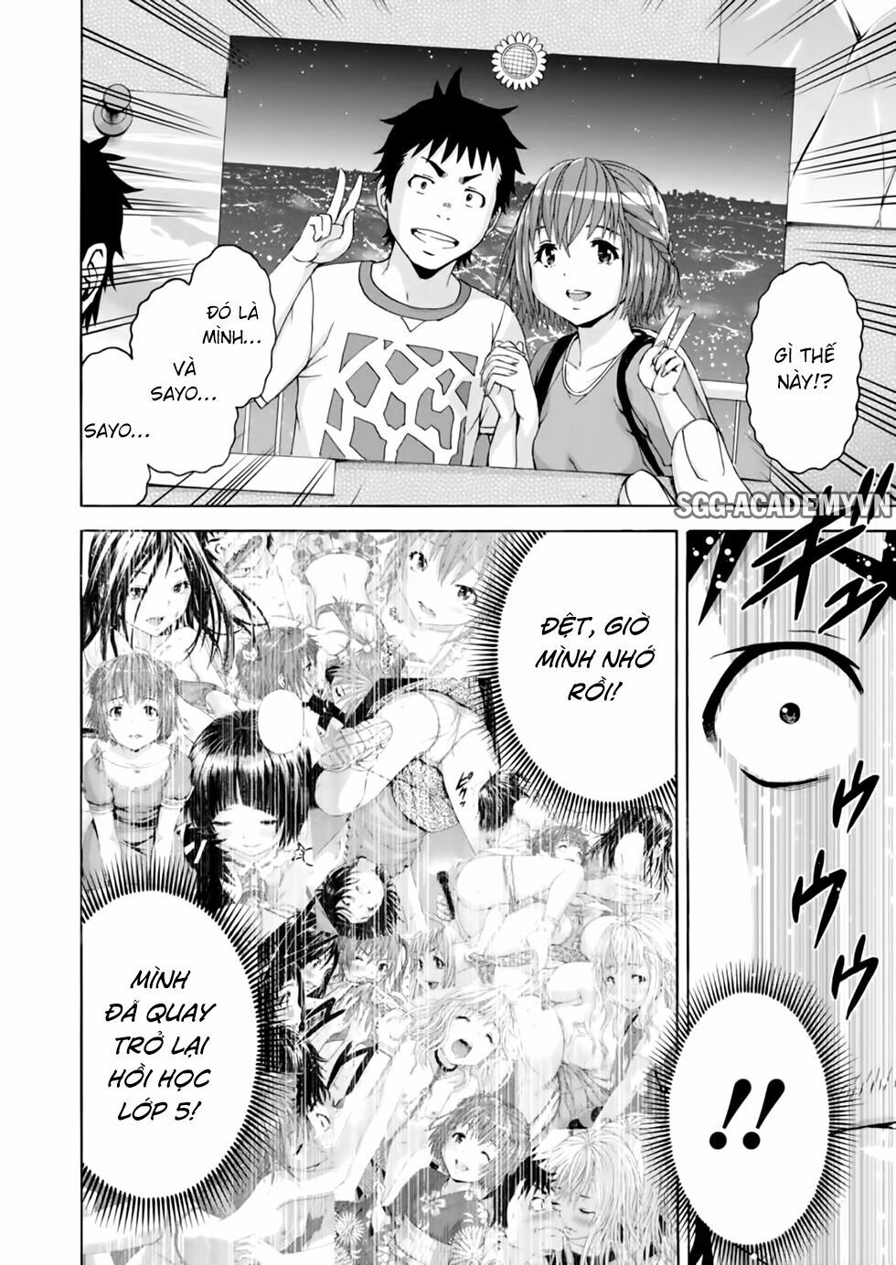 Mujaki no Rakuen: Chapter 78: Thiên đường của sự ngây thơ (END)