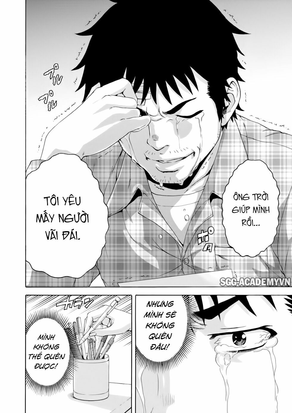 Mujaki no Rakuen: Chapter 78: Thiên đường của sự ngây thơ (END)