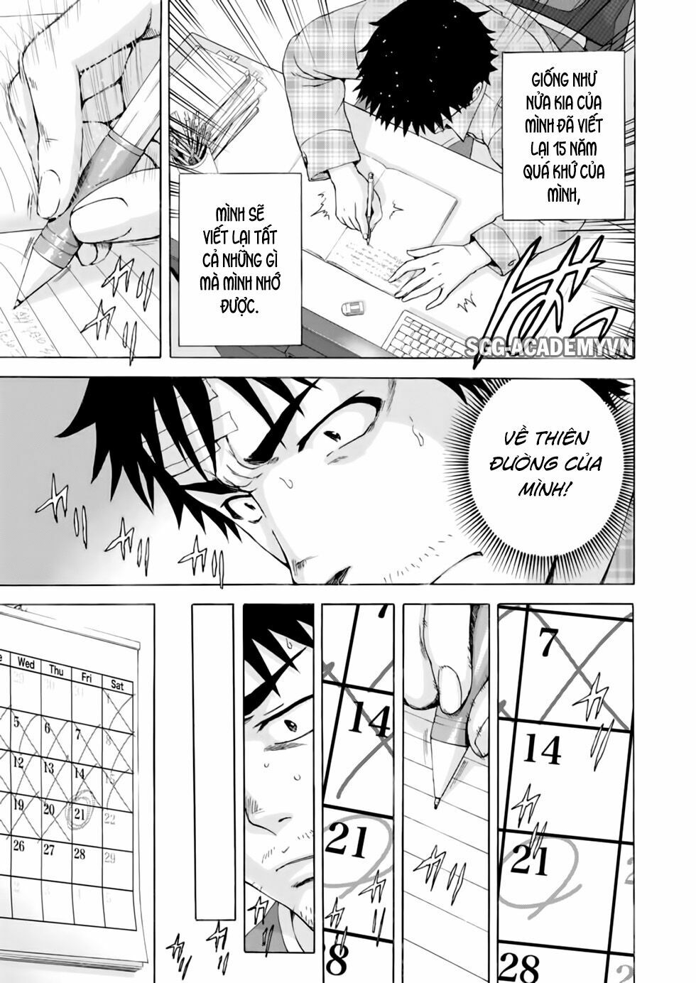 Mujaki no Rakuen: Chapter 78: Thiên đường của sự ngây thơ (END)